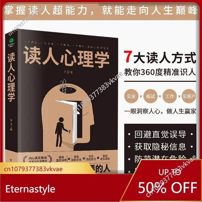 

Reading Psychology, Interpersonal Relationships, Micro-expression And Micro-reaction Psychology 4 Psychology Books