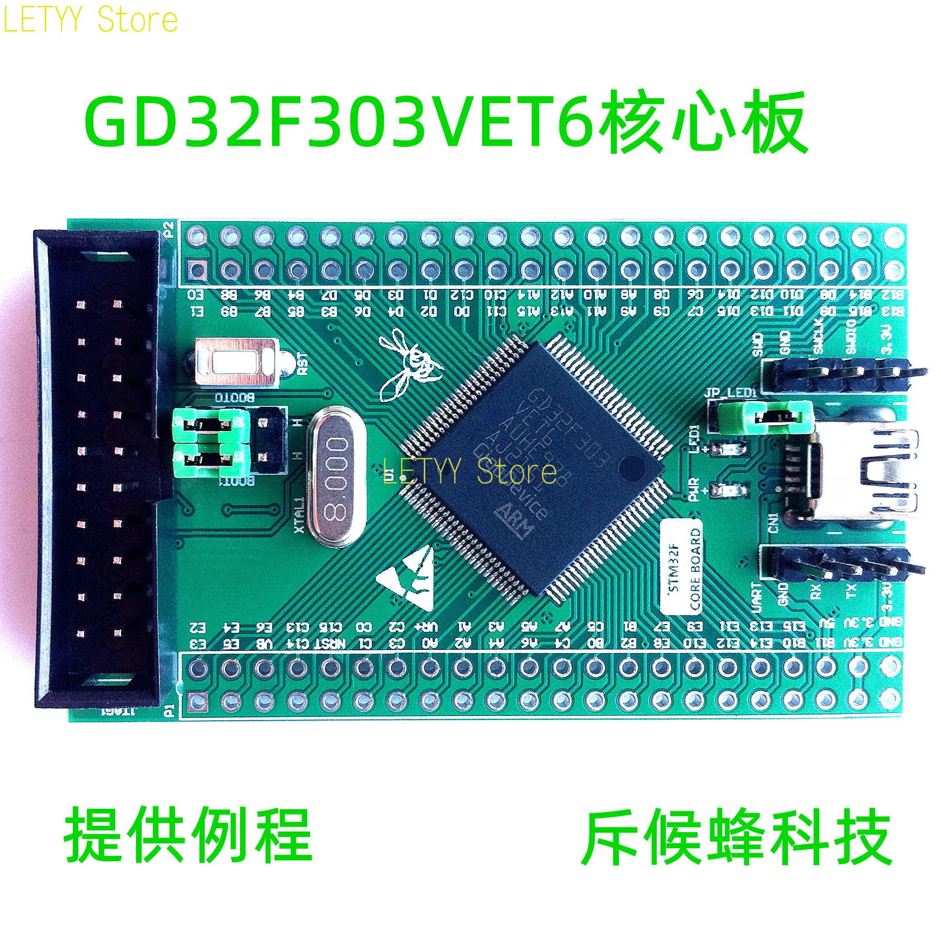 

GD32F303VET6 Core Board Minimum System GD32F303VE Development Board GD32F303 Board