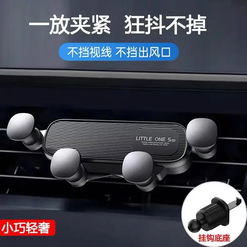 Support de téléphone pour ventilation de voiture par gravité, 1 pièce, support GPS universel pour iPh-one 13/12, Xiao-mi et tous les appareils mobiles