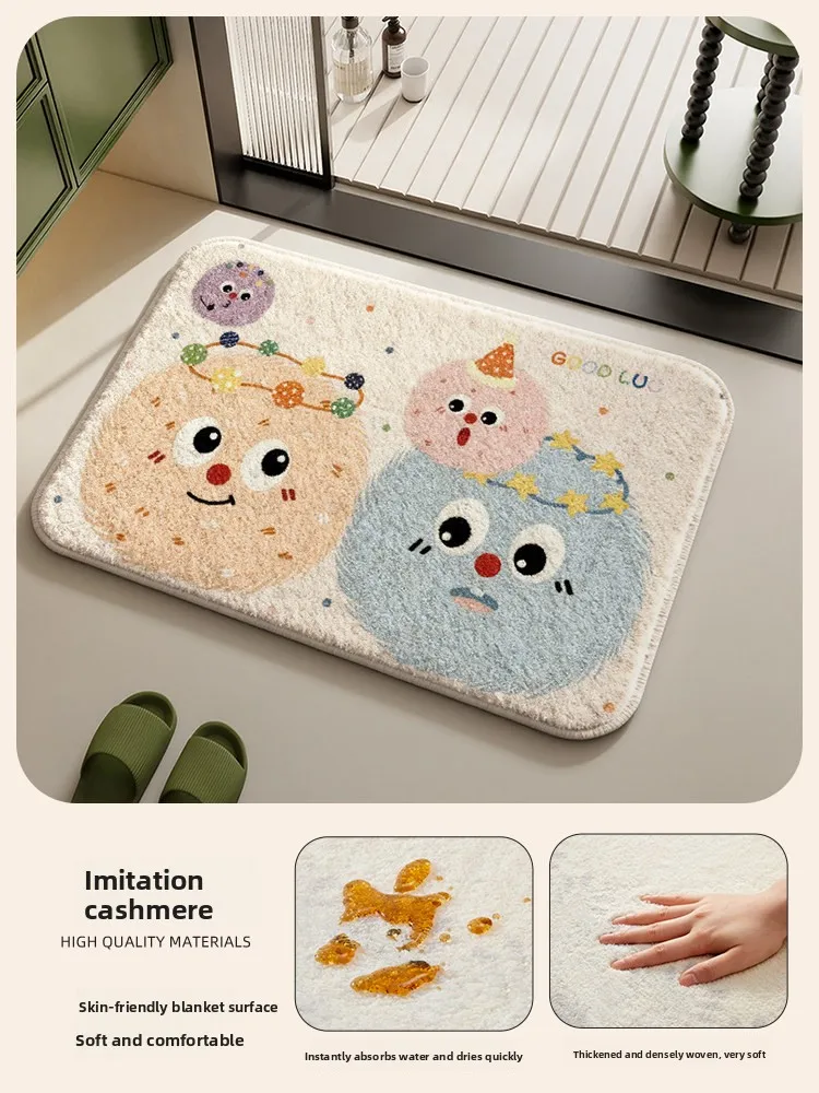 Imitation cashmere bathroom floor mat toilet toilet toilet door absorbent foot mat household quick-drying carpet
