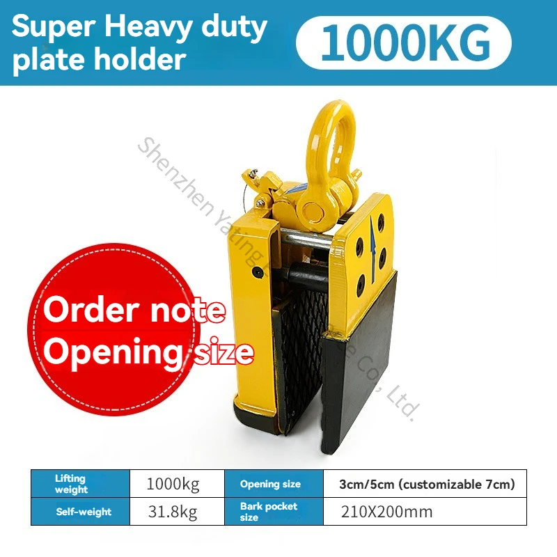 

New 1000kg Stone Slab Clamp 1-ton Lifting Fixture, Granite Marble Slab Installation Clamp, Heavy-duty Lifting Clamp