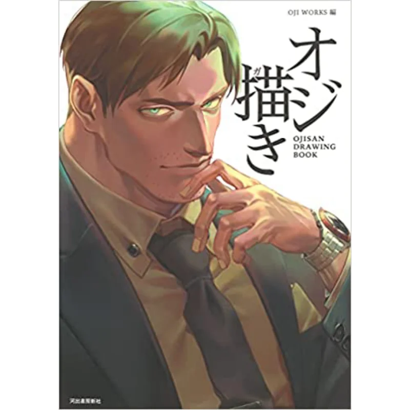 

Ojigaki Kawade Shobo Shinsha Kawade Shobo Shinsha 9784309256719 Book