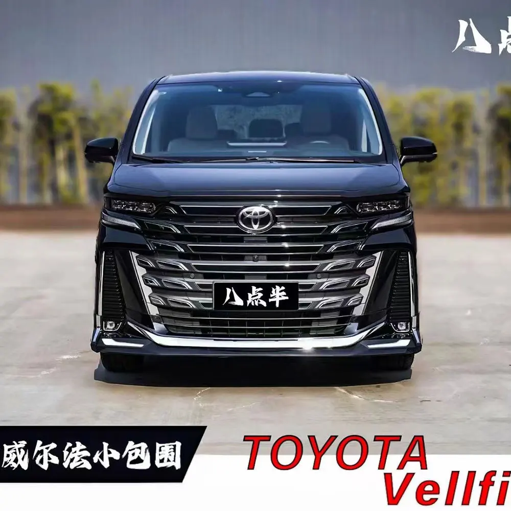 L 2023-2025 For  Vellfire AGH-40 Modellista High Quality Body Kit Front Rear Lip Side Skirts Small Bumper Accessories New