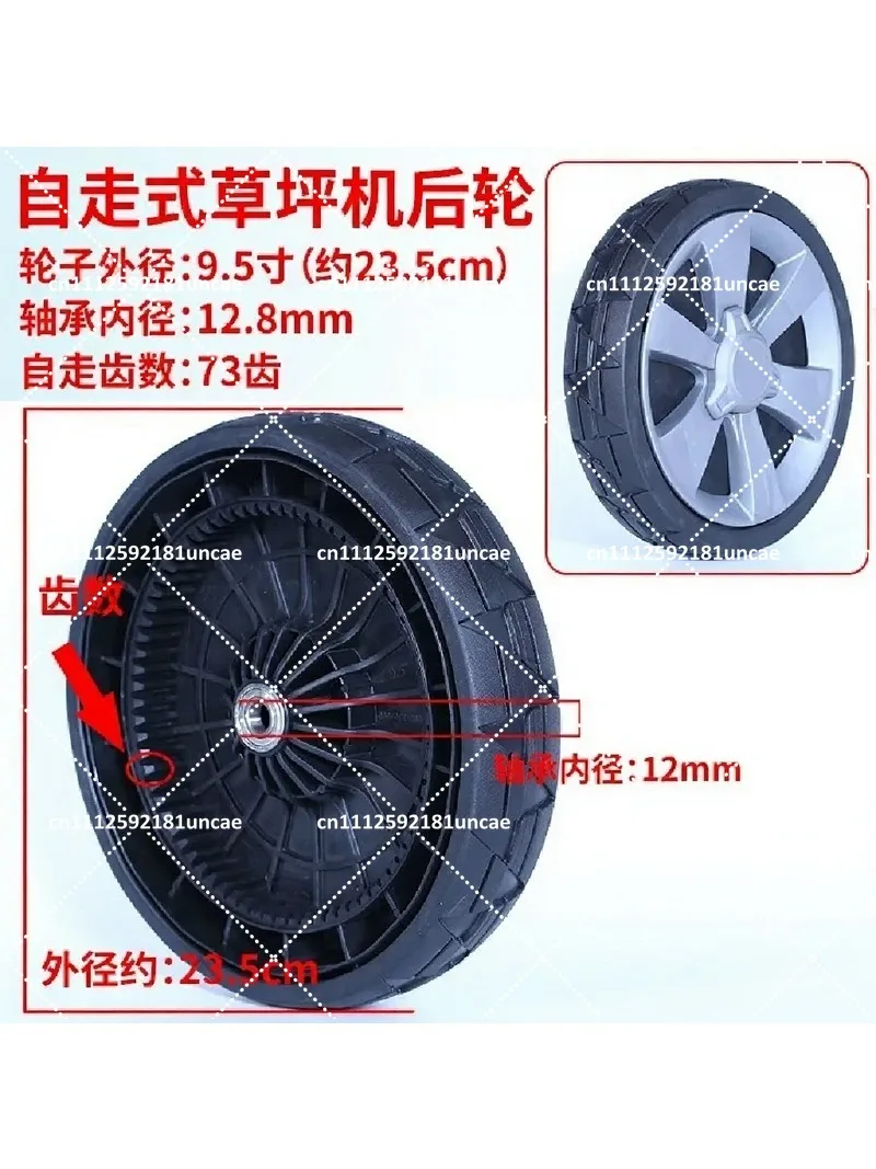Lawn Mower Wheel Compatible with Self-Traveling Mower, Complete Collection Replacement Accessories for Lawn Mower