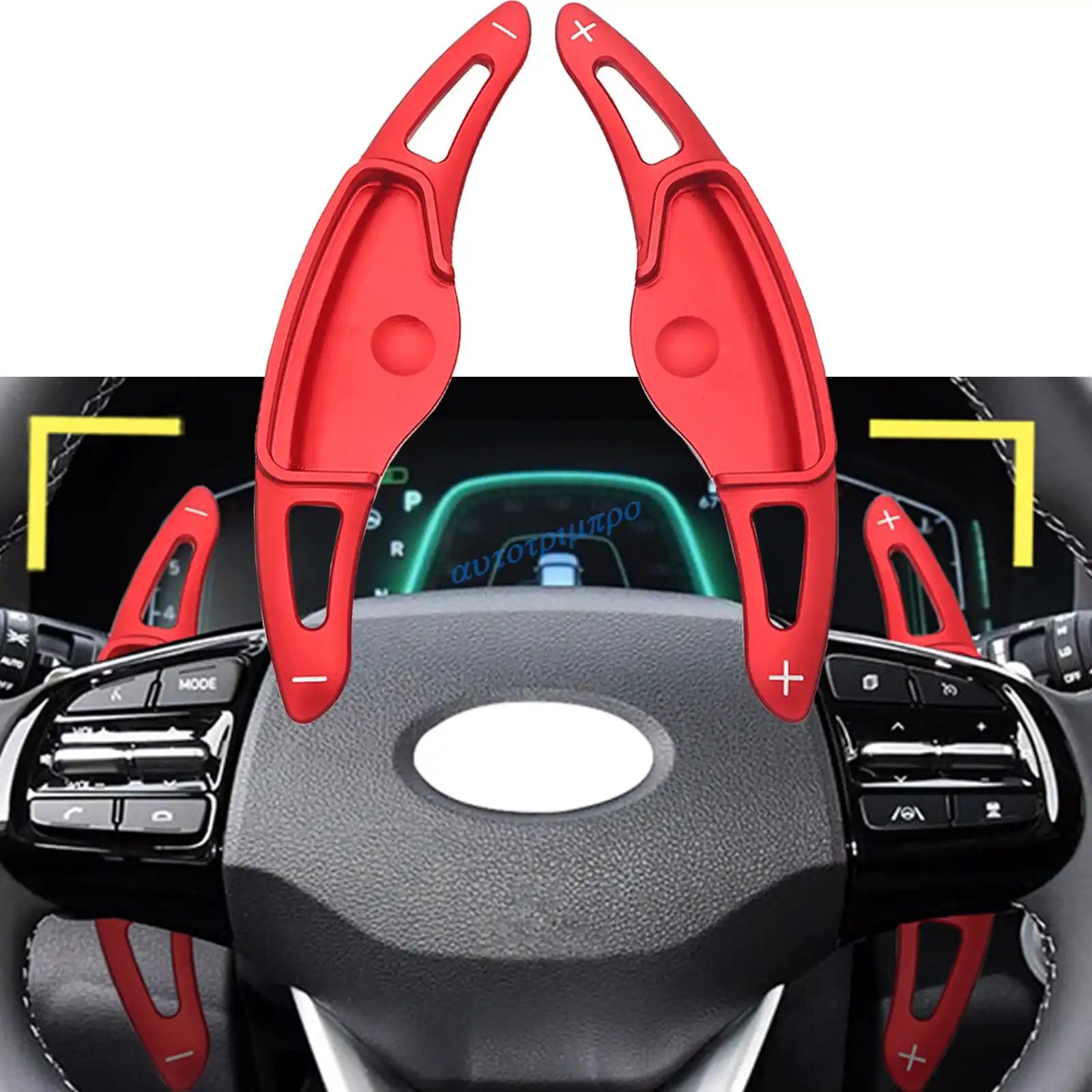 

For Hyundai Santa Fe SantaFe HEV MX5 2023 2024 2Pcs Red Interior Car Steering Wheel Paddle Shifter Extension Accessories