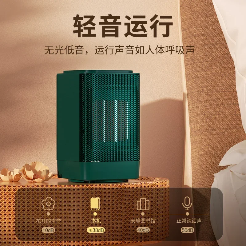 

220V Morita Mini Heater Small Desktop Office Home Silent Energy Saving Electric Warmer BDB