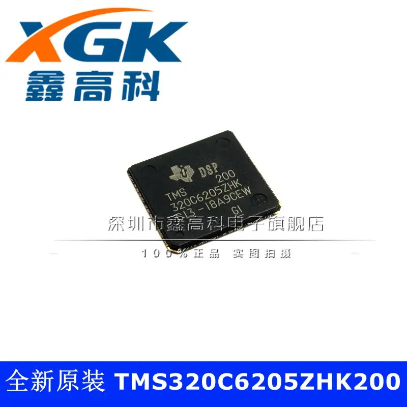 Free shipping TMS320C6205ZHK200 TM S320C6205ZHK 200 BGA 10PCS
