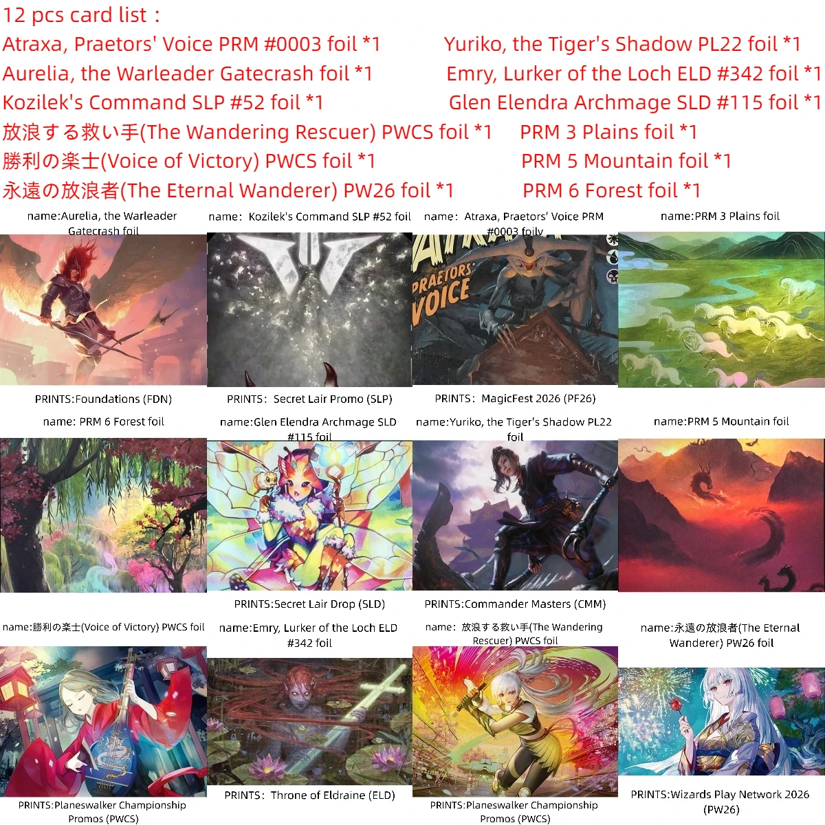 Custom Foil Proxy Commander Cards - Rare Promo, Japanese Showcase & Special Edition Holographic Gaming Cards (Multiple Styles)