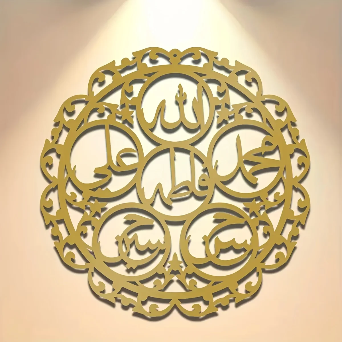 CIFBUY Islamic Panjatanpak Calligraphy Metal Wall Art Minimalist Home Decor For Indoor Outdoor Patio Balcony Spiritual Interior