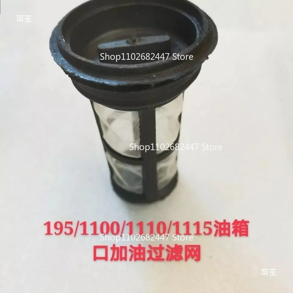 Single Cylinder Engine Refueling Filter Port S195S1110 with Cover Refueling Filter Machine Fuel Tank Accessories