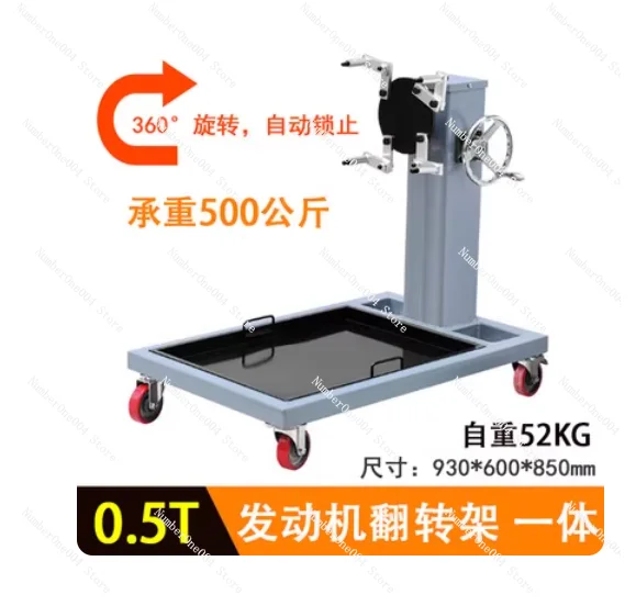

Workshop Auto Tools 500KG Capacity Truck Car Rotating Engine Repair Stand Engine Flip Frame Gearbox Overhaul Fixed Support