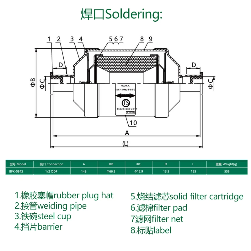 1pcs BFK-084S Type Refrigerator Air Conditioning Filter Bidirectional Drying Filter Air Conditioning Dryer Filter Dryer