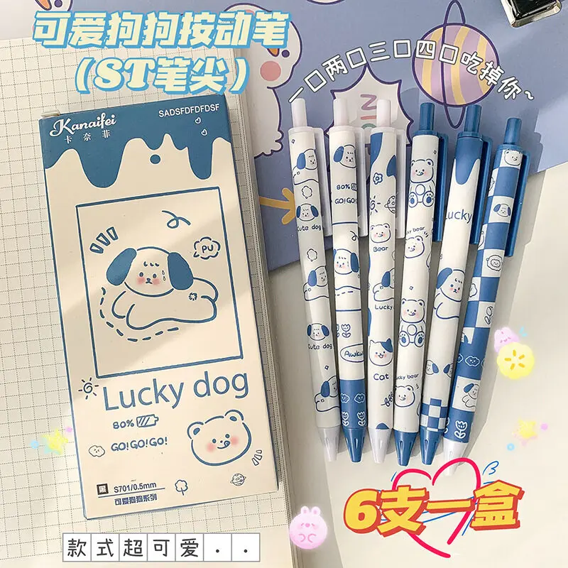 

6Pcs Cute Cartoon Neutral Pen for Kids Dog Water Pen Cute Korean Student Stationery