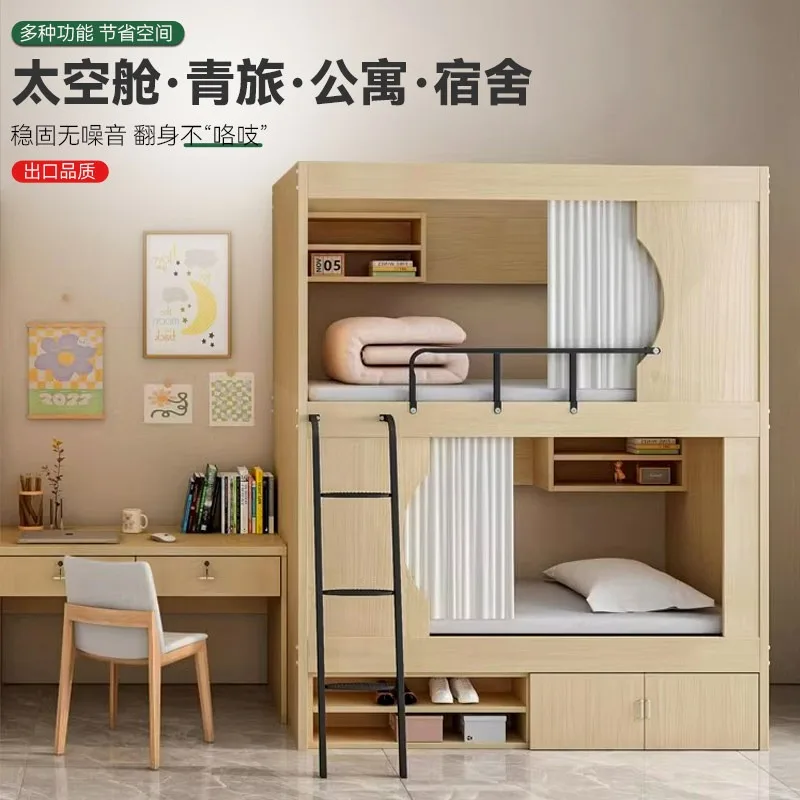 High and low beds Upper and lower beds Staff dormitory School Upper and lower bunk beds Adult space capsule Wrought iron bed Sma