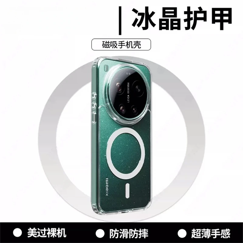 Etui na Xiaomi 17 Ultra z MagSafe, magnetyczne, akrylowe, przezroczyste, ochronne etui na telefon Mi 17 Ultra 5G, odporny na wstrząsy bumper — zdjęcie produktu 5