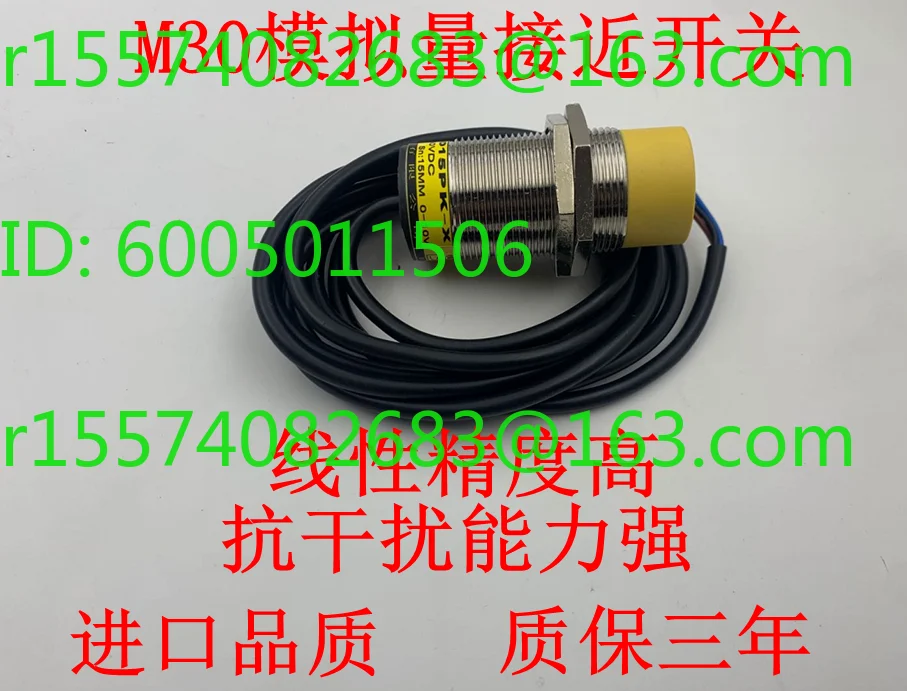 M30 analog proximity switch linear ranging displacement sensor output 0-10V 10-0V distance 0-15MM