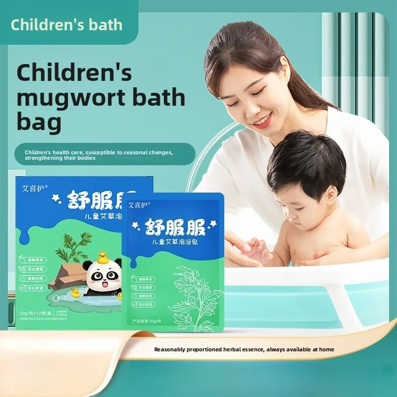 

Детские травяные пакетики для ванны No-Boil — с полынью для расслабляющей детской ванны Gentle Soak