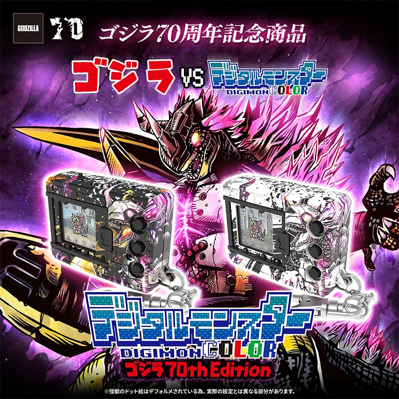 В наличии Bandai Digital Monster Original V-Pet Digimon Color Digivice G 70th Anniversary War Greymon Модель для мальчика, подарок на день рождения, игрушка