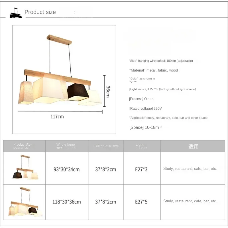 Restaurant Wooden E27 LED Ceiling Chandelier Round  Lamp Gloss Kitchen Interior Lighting Decorative Lamps