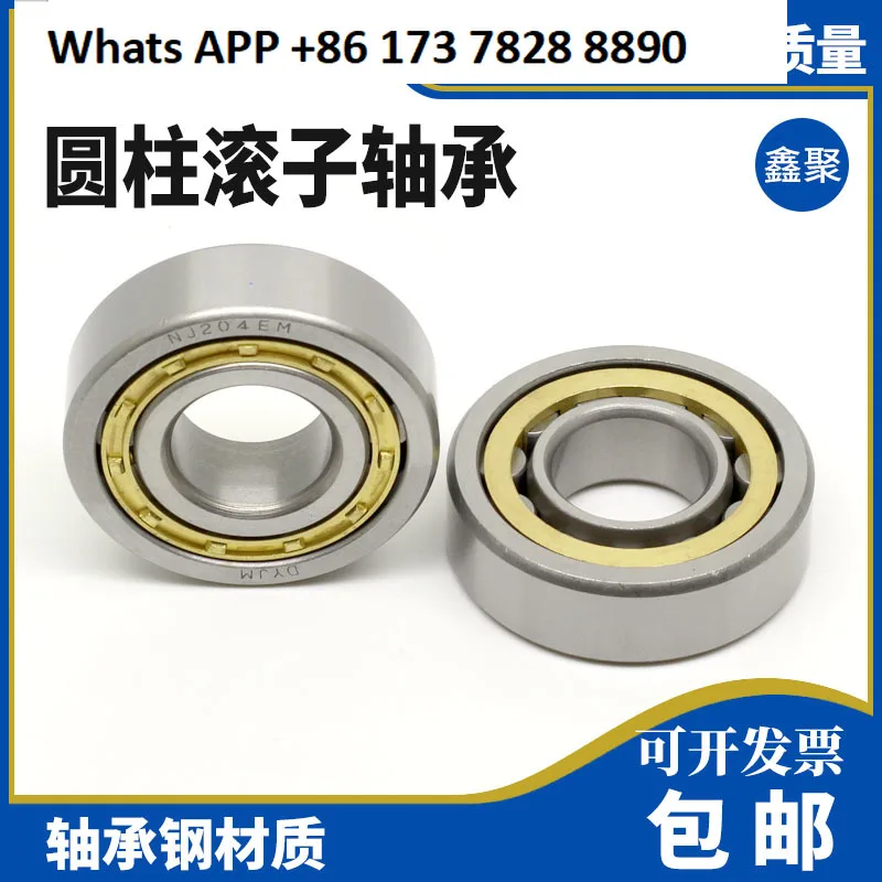 

Roller bearings NJ416 417 418 419 420 421 422 424 426 428 EM