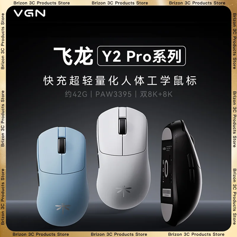 

VGN Dragonfly Y2 Double 8k Ultra Lightweight Wireless Bluetooth Tri Mode Mouse Gaming Esports Office Universal Pc Laptop