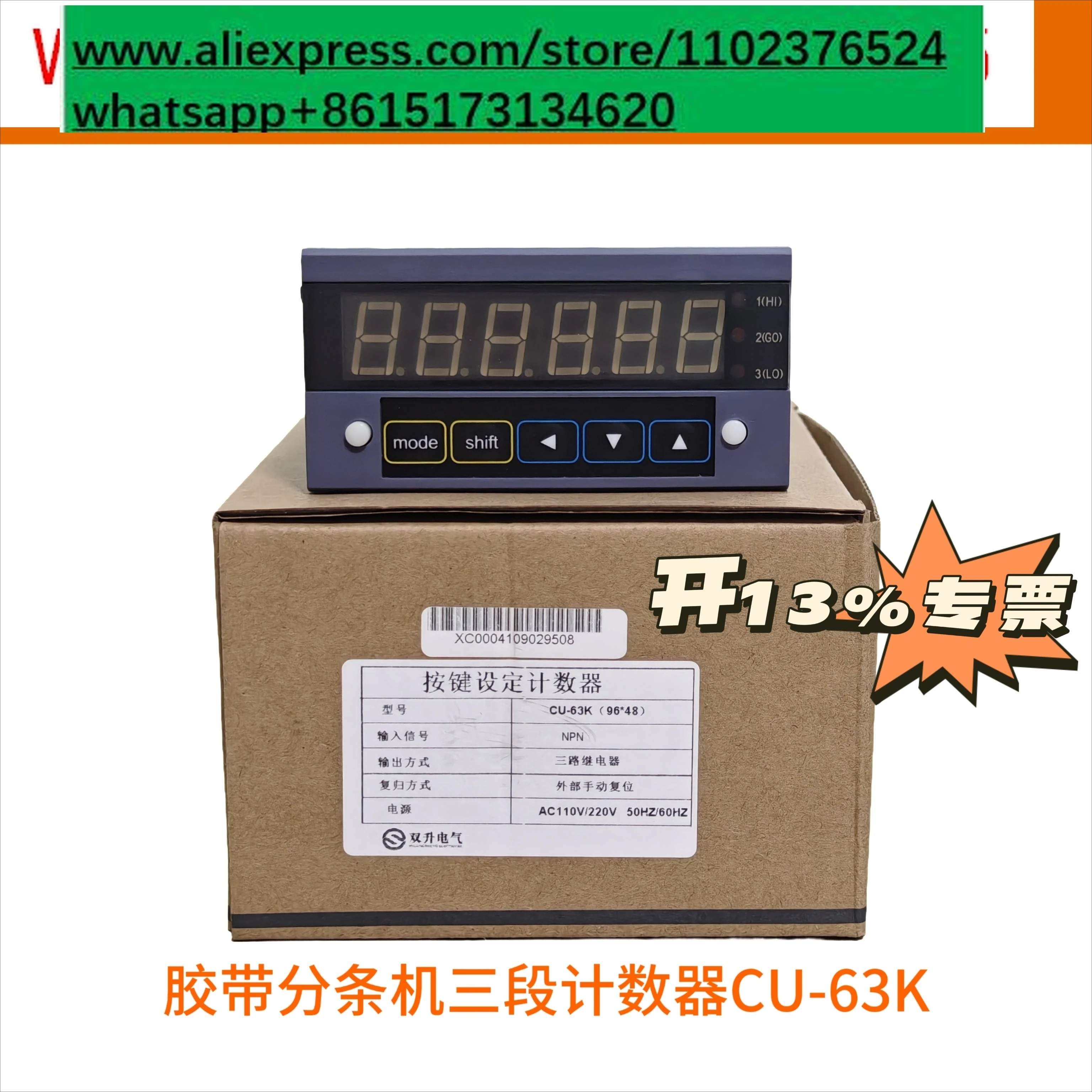 Plastic bag slitting machine CU-63K double up counter sCU-62K/line speed RLU-40