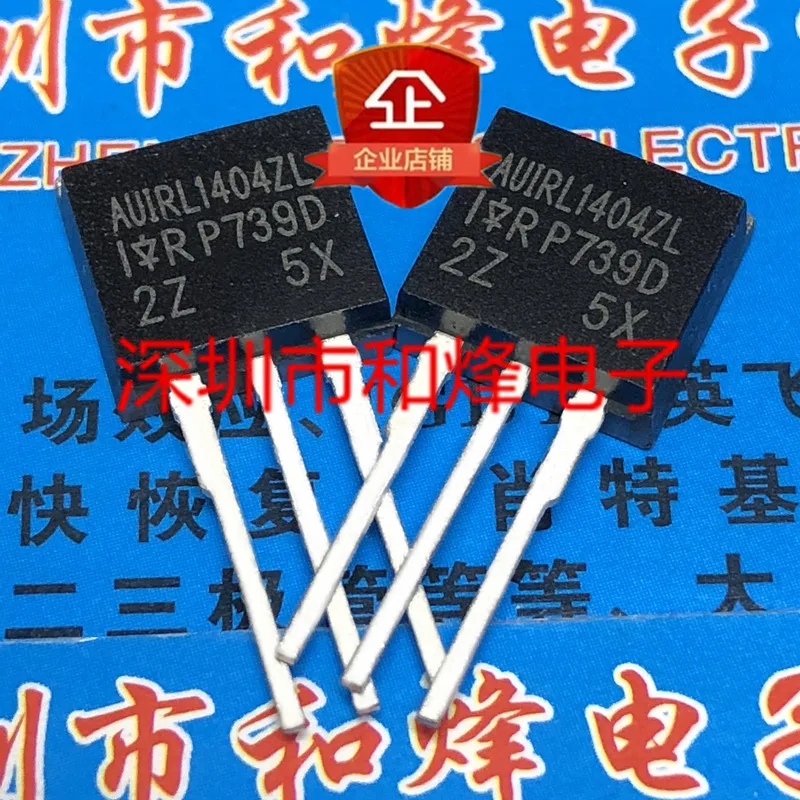 Free shipping    AUIRL1404ZL TO-262 40V 160A       20PCS