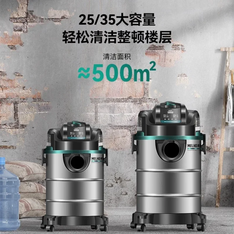 Household vacuum cleaner with strong suction power, seam beautification and car washing, high-power commercial vacuum cleaner