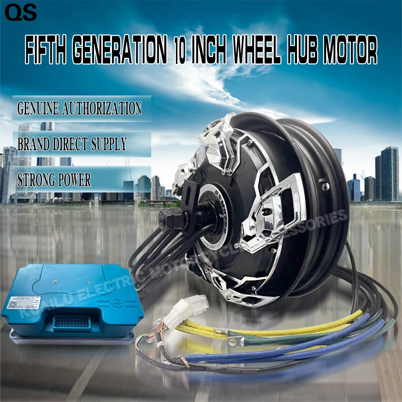 Quanshun 10 inch fifth generation tile 3500WP/4500/5500WP racing version high-speed powerful wheel hub motor