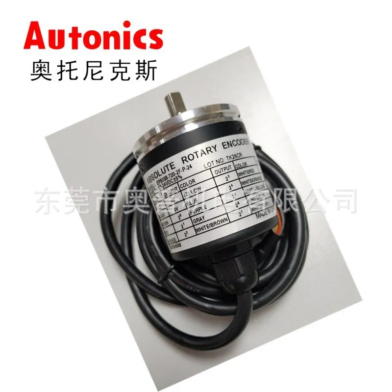 2025 Autonics Autonix Encoder EP50S8-720-2F-P-24 Absolute Rotary Encoder