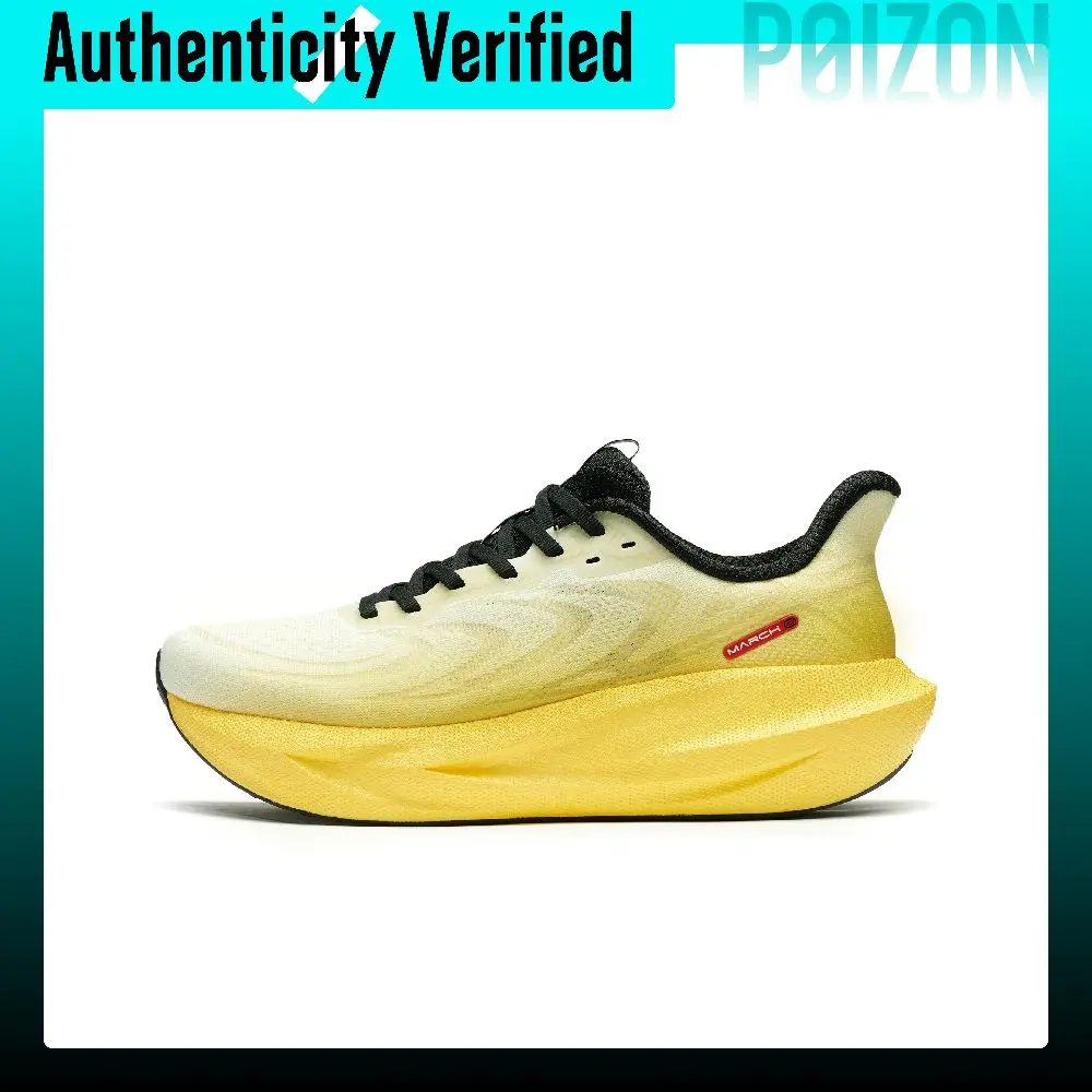 BMAI Expedition 6.0 Jaka Edition Running Shoes Men's Low-top Sunrise Yellow XRPM001-7