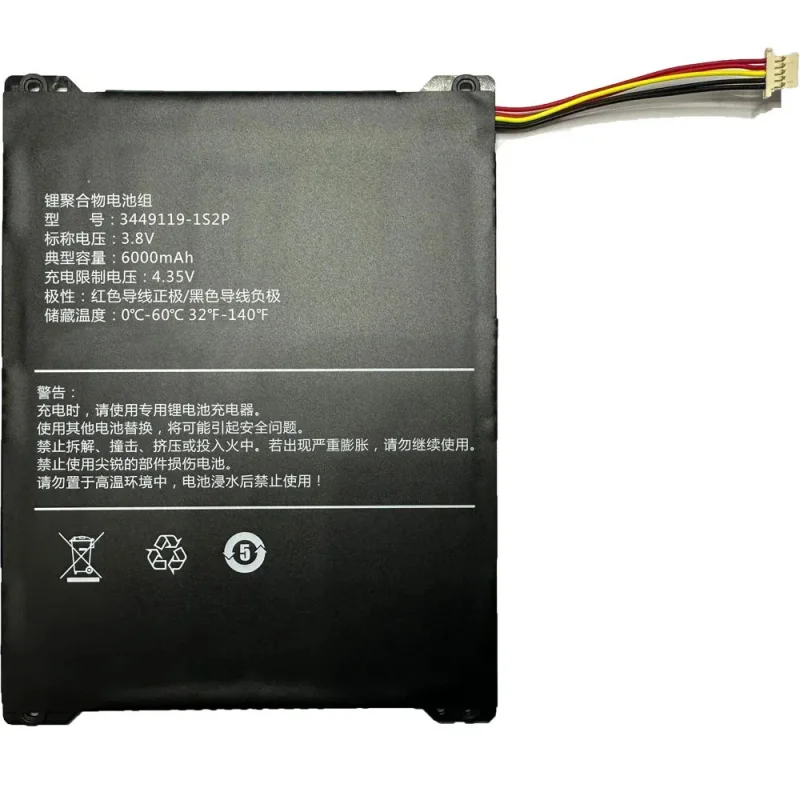 

3449119-1S2P 3.8V 6000mAh Laptop Battery For ALLDOCUBE iPlay 20 Pro Tablet Series Fast