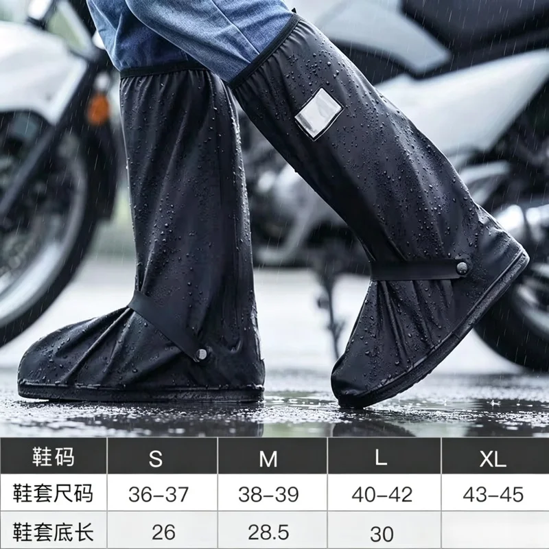 Couvre-chaussures de pluie imperméables noirs à tige haute avec bandes réfléchissantes, couvre-pieds transparents anti-poussière pour moto, vélo, hommes et femmes