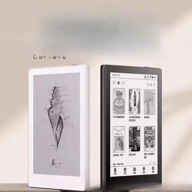 E-book reader, paper eye protection screen, e-paper ink screen, e-book