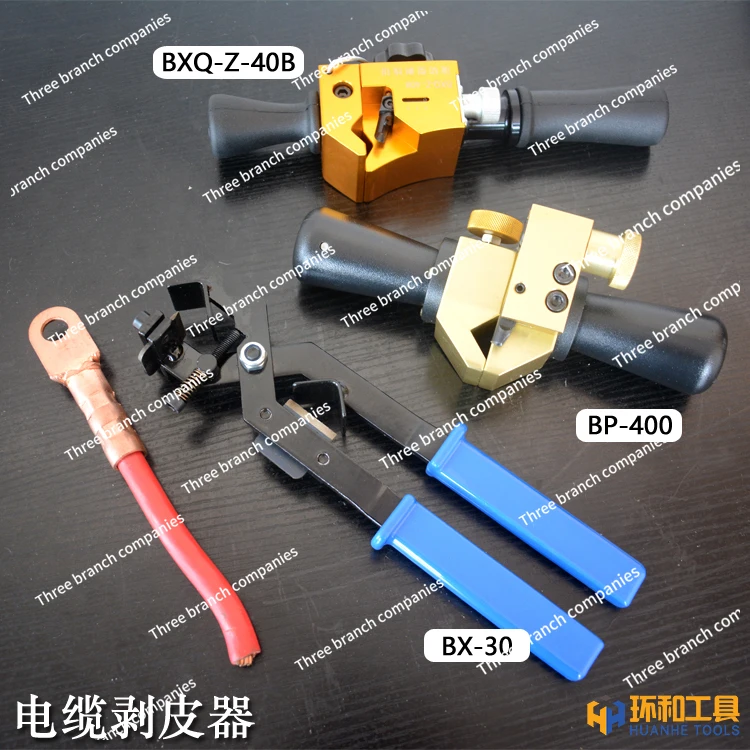 BX30 Multifunctional Cable Stripper Insulated Wire Overhead Wire Stripper Coaxial Peeling Manual Electrical Blade