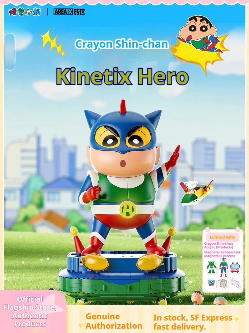 

AREAX Building Blocks Crayon Shinchan Action Kamen Electric Rotating Magnetic Light Sound Effects Desk Decor Birthday Gift