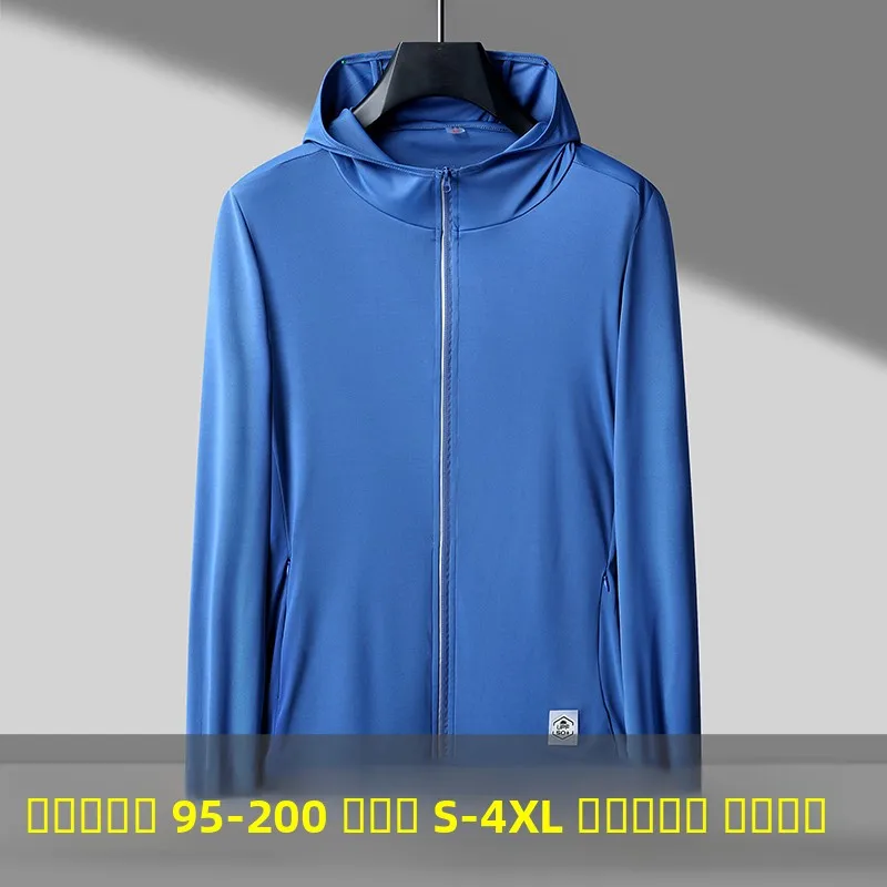 

Мужская летняя одежда из ледяного шелка с защитой от УФ-излучения, тонкая, дышащая, легкая, ветрозащитная, стильная, из полиэстера...