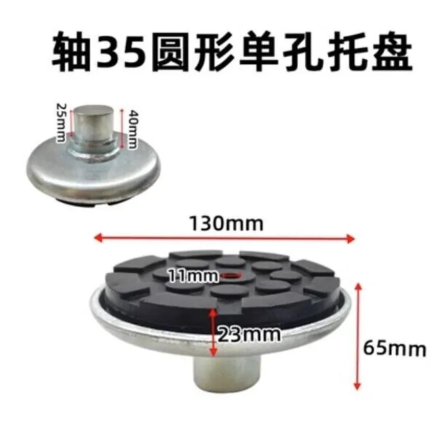 1X Car Lift Rubber tray Heightening Feet Plus High Leg Pads Shaft Diameter 35mm