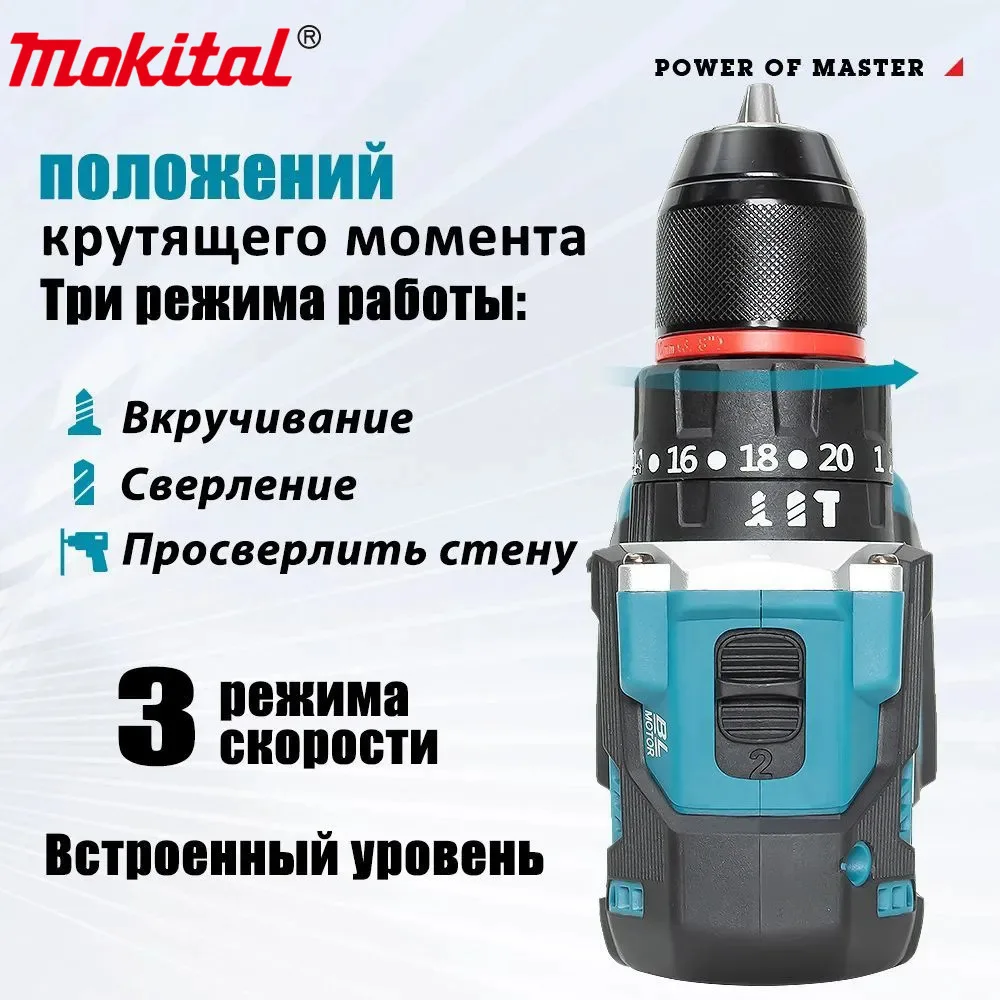 21V Brushless Cordless Drill Driver with Stepless Speed Control, Forward and Reverse Switch, LED Work Light and 4812 Motor for
