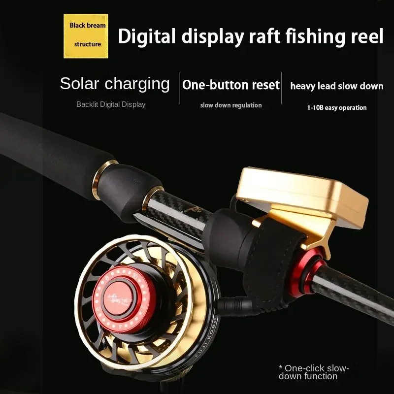 Raft fishing wheel slow down digital display raft wheel full metal counting raft wheel alarm belt discharge force micro lead