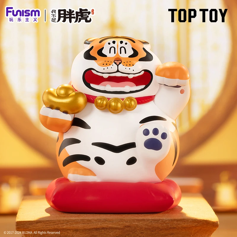 TOPTOY I Am Not Fat Tiger FORTUNE TIGER SERIES Blind Box Guess Bag Original Toys Doll Action Anime Ornaments Collection Gift