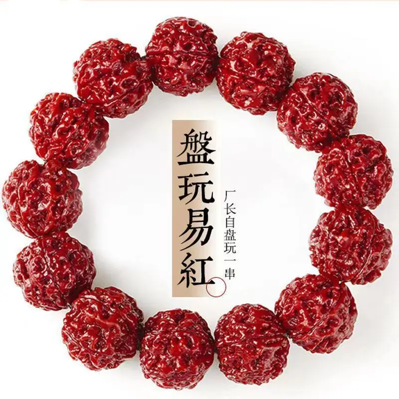 

Rudraksha Bead Bracelet from Nepal, Large Five-Petal Full-Cornice Beads with Dragon Pattern, Fortune-Bringing and Luck-Enhancing