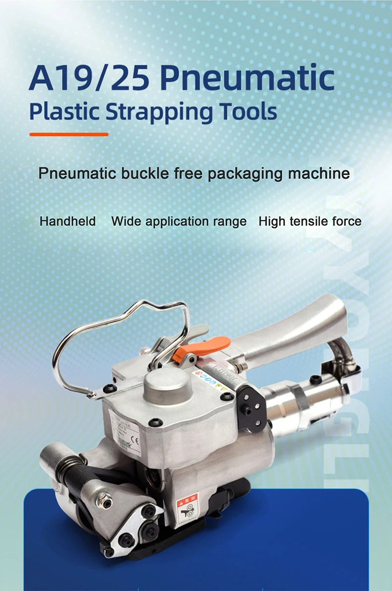B19/B25 Pneumatic Strapping Machine Portable Hand Held Wrapping Tools For 19MM 25MM PP PET Straps