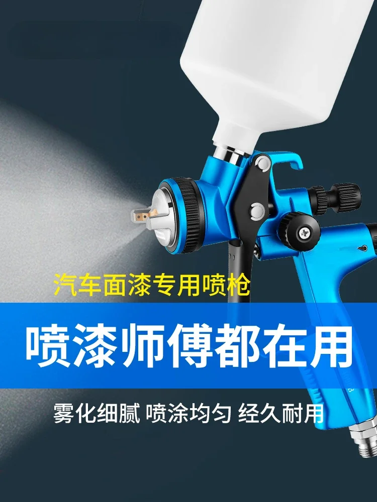 Car spray gun 4000B upper pot sheet metal paint spray gun pneumatic high atomization car topcoat water-based paint spray gun