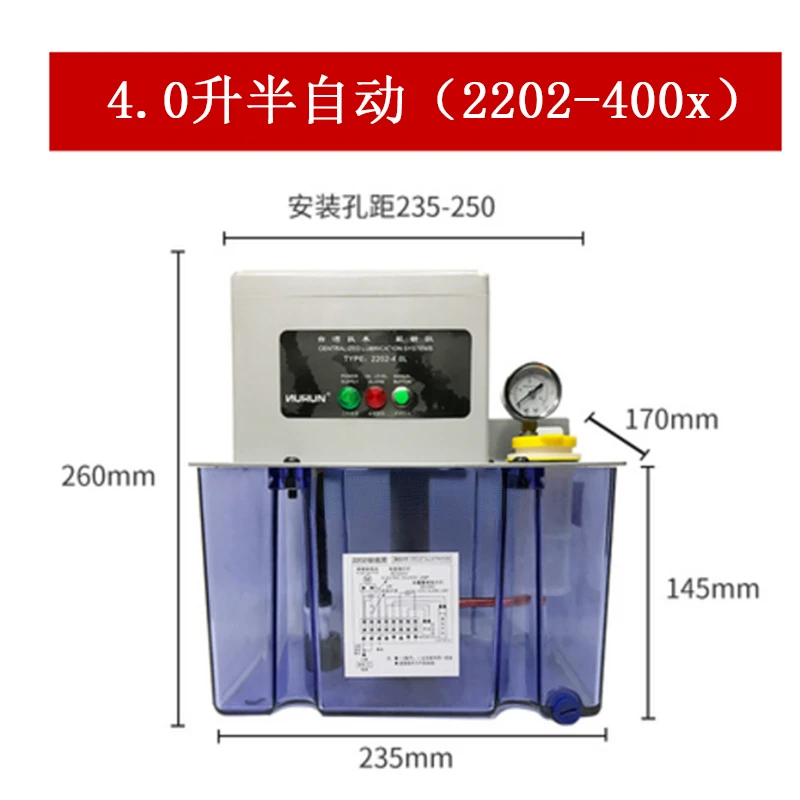 Fully automatic lubrication pump 220V CNC machine tool lathe oil pump electric lubrication pump refueling machine