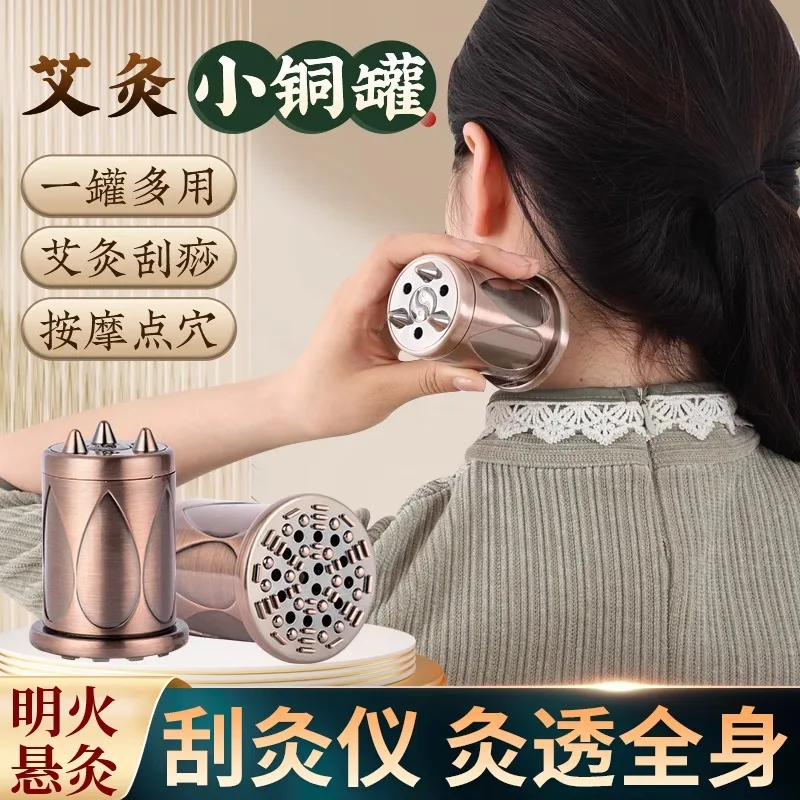 

Scraping Moxibustion Instrument Moxibustion Jar Cervical Scraping Moxibustion MassageUniversal Entire Body Beau