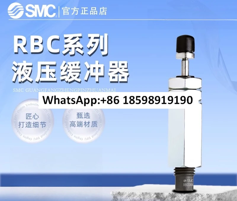 tampon-hydraulique-smc-rbc0805-0806-1006-1007-1411-1412-2015-2725s
