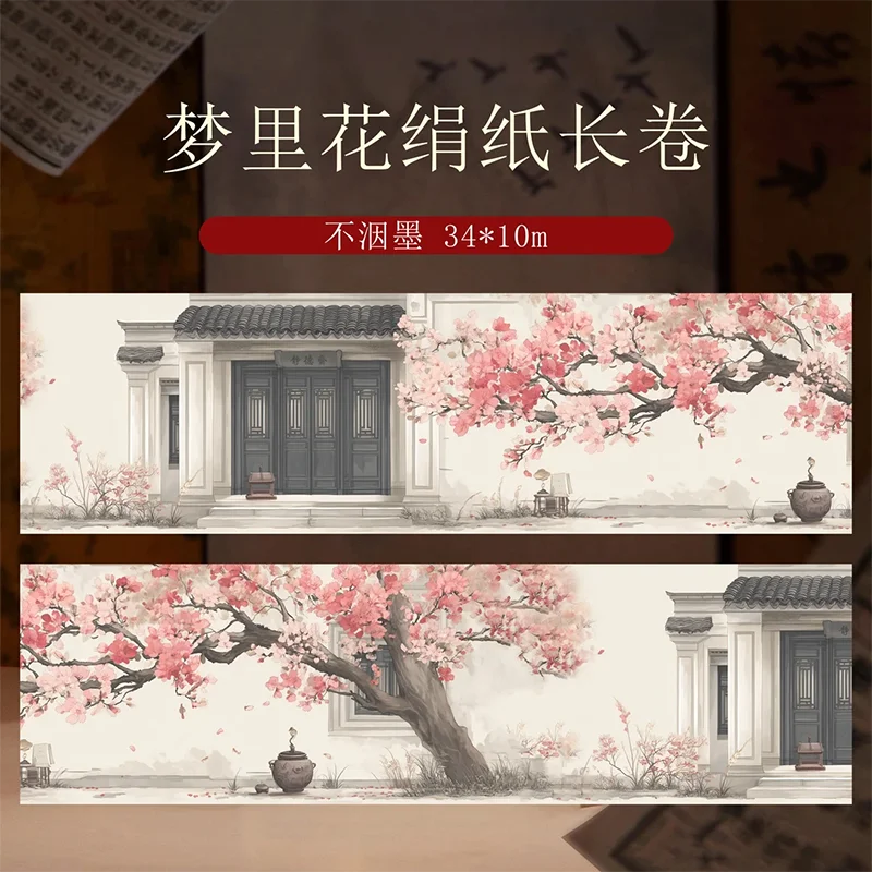 Half-Ripe Xuan Paper Roll 34cm x 10m, Traditional Chinese Calligraphy Long Scroll for Small Regular Script and Cursive Script