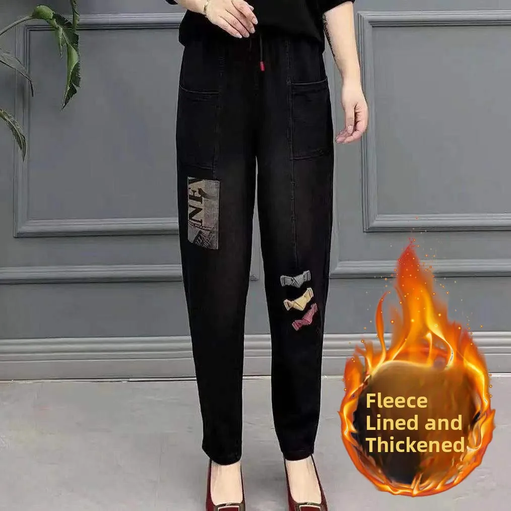 

Autumn Winter Women's Loose Versatile Trendy Slimming Elastic Waist Harlan Jeans Mom's Clothes Long Pants New