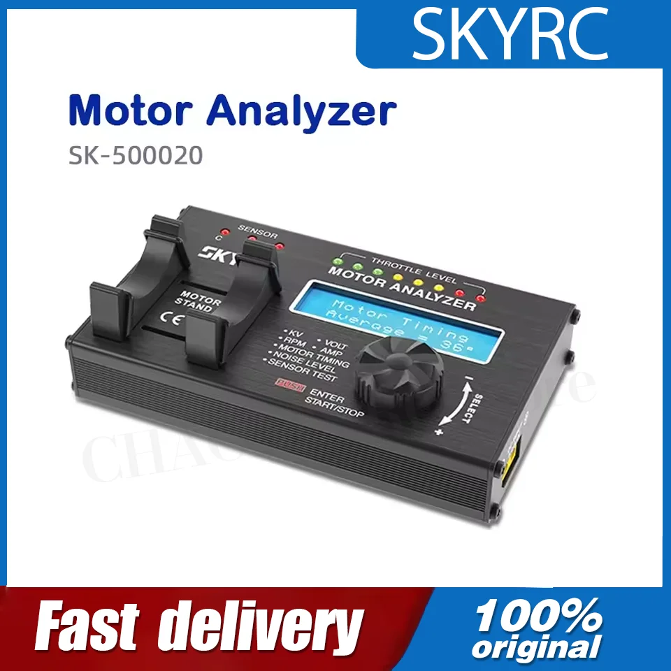 جهاز اختبار تحليل المحرك SKYRC، نموذج السيارة، نموذج الطيران، جهاز اختبار جهد KV بدون فرش #1